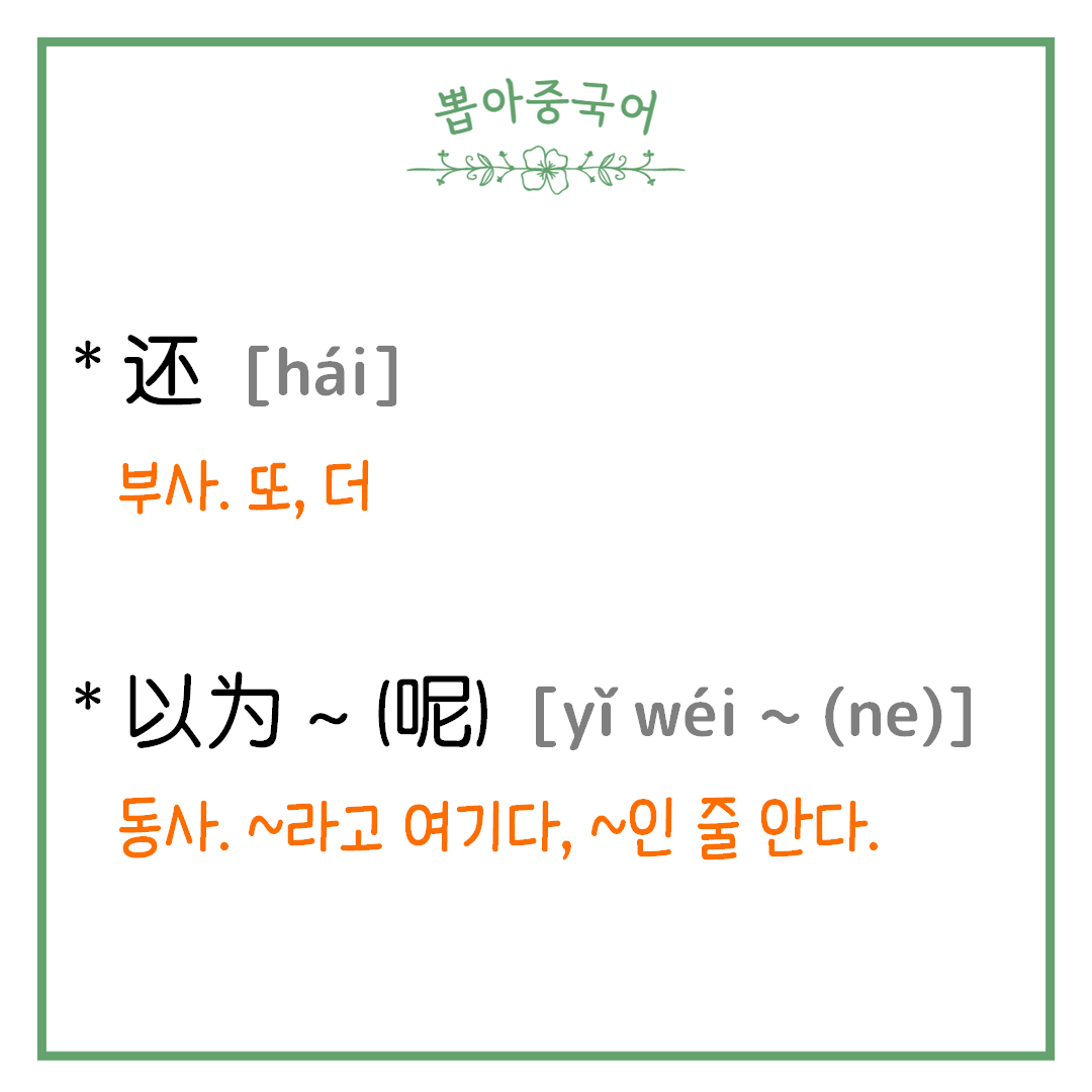 단어