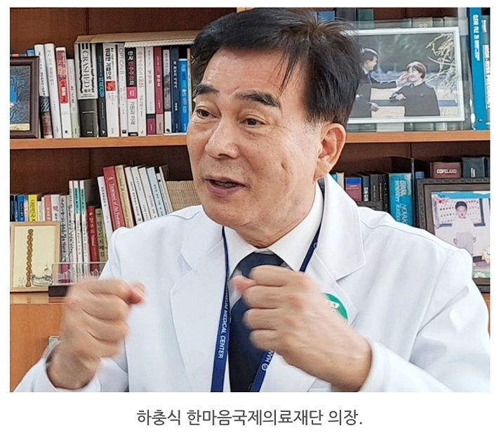 이웃집-백만장자-하충식-의사