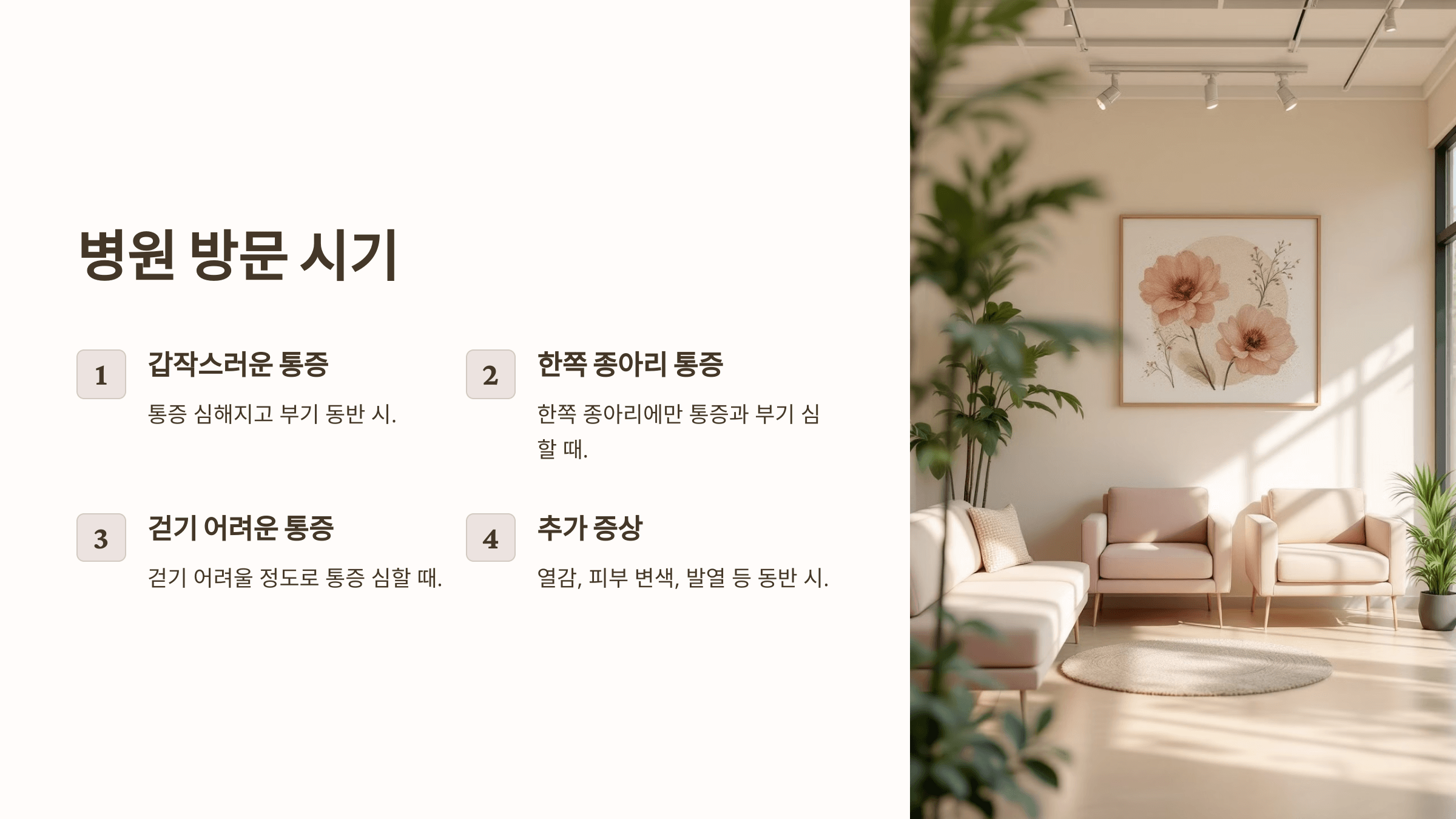 종아리 근육과 관련된 사진입니다.