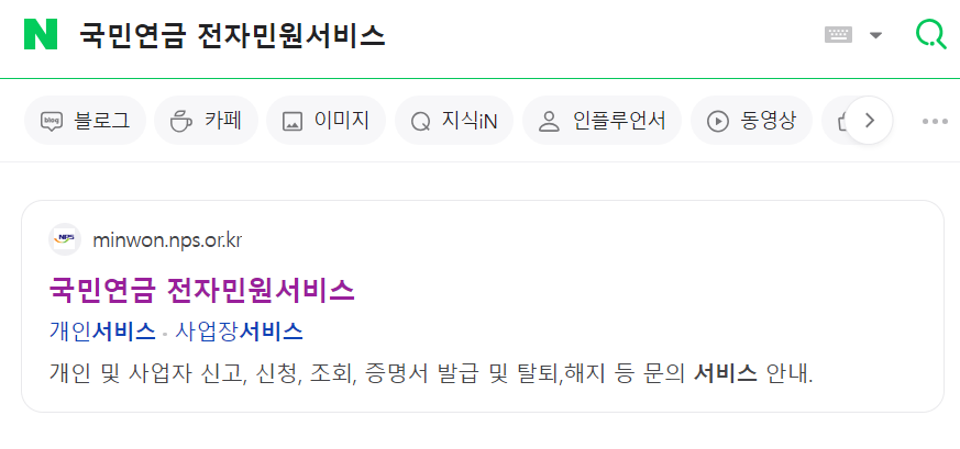 국민연금 수령액