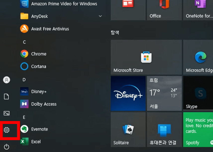 톱니바퀴-버튼-클릭