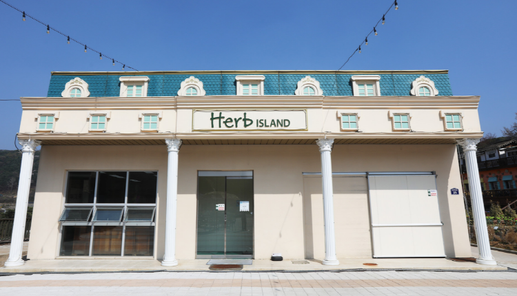 포천 허브아일랜드