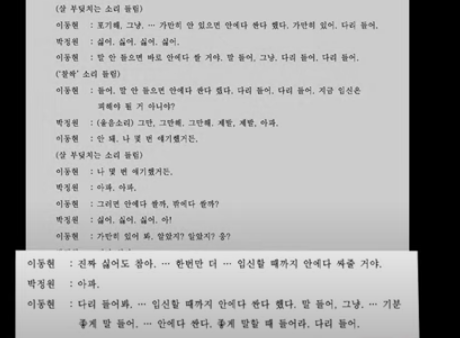 쯔양-유튜브-영상-출처