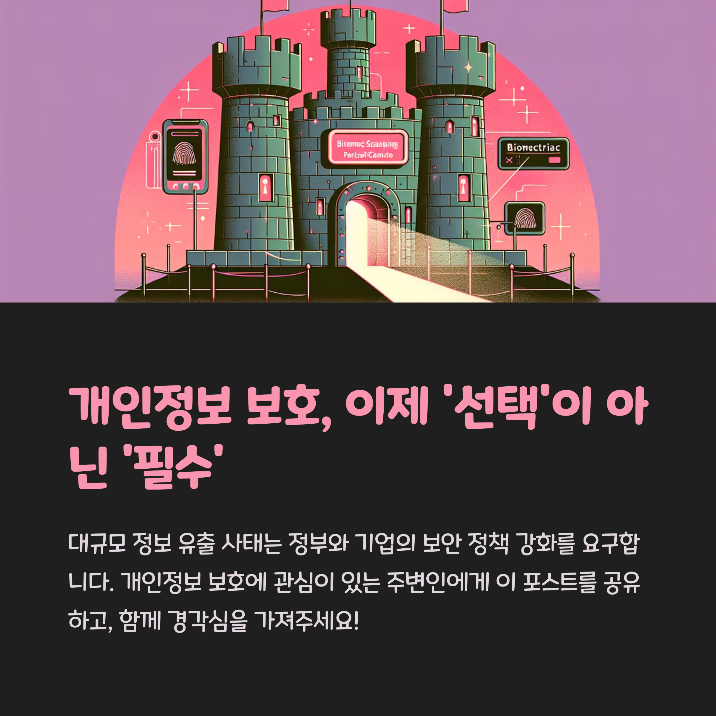 KS 한국고용정보