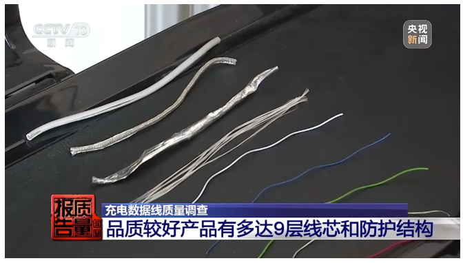 스마트폰 충전선