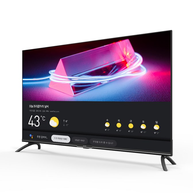 43인치~54인치 중형 TV