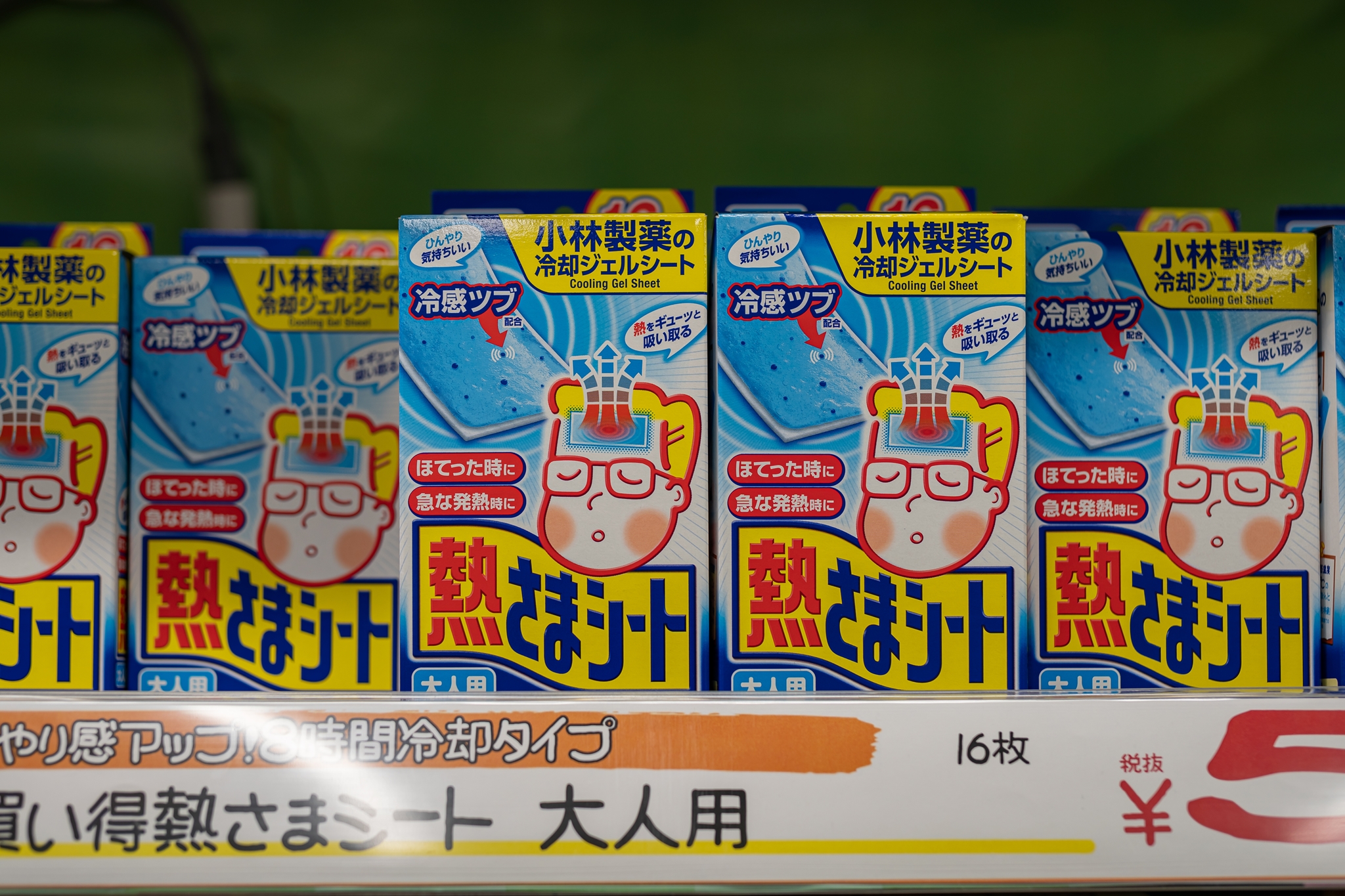 #도쿄여행
#도쿄쇼핑
#긴자쇼핑
#돈키호테할인쿠폰
#일본여행할인쿠폰
#도쿄쇼핑리스트
#돈키호테쇼핑리스트
#도쿄돈키호테
#긴자돈키호테
#돈키호테면세