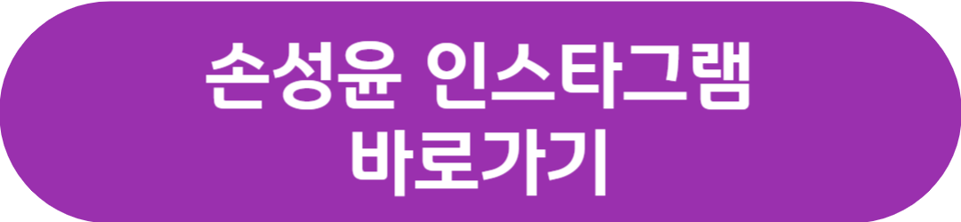 우아한 제국 OST 등장인물 공식영상 회차정보 인물관계도 김진우 하차 이시강 교체