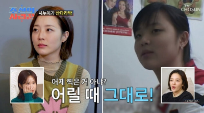 산다라박-여동생-박두라미