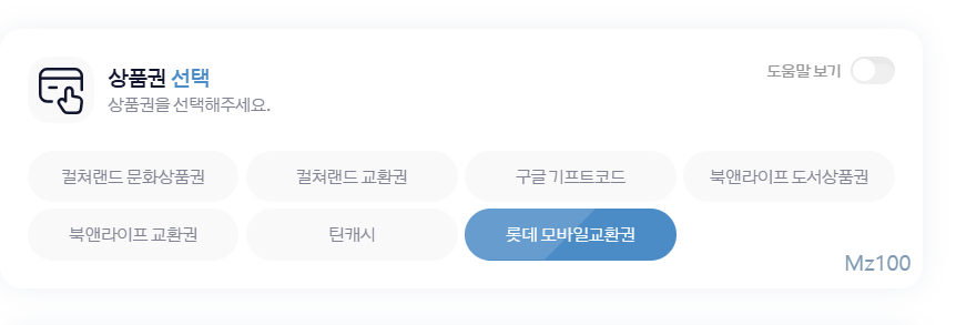 핀조아 살펴보기 3