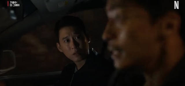 넷플릭스 오리지널 드라마 기생수 더 그레이 새로운 등장인물 2화 줄거리 