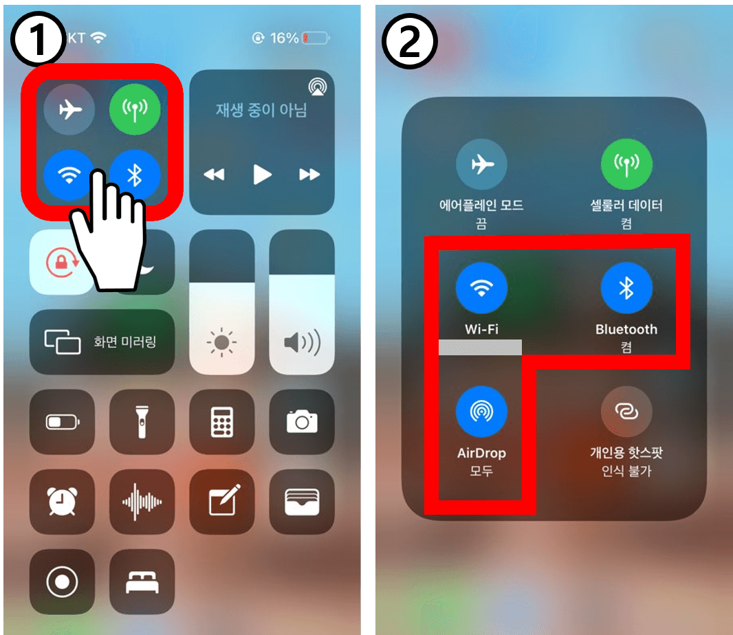 아이폰-설정모음창-화면-이미지