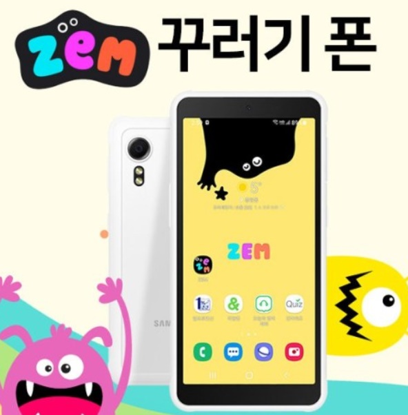 SKT 유심 교체 자주 묻는 질문 Q3