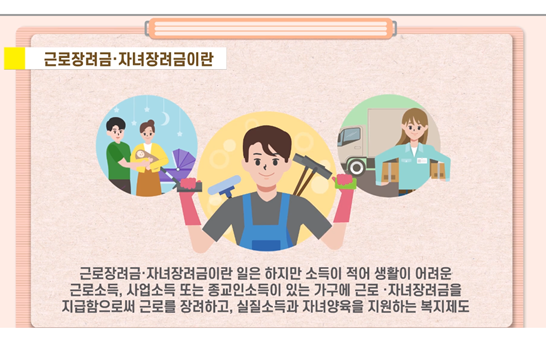 장려금 홍보 사진