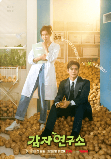 tvN 공식 홈페이지 접속