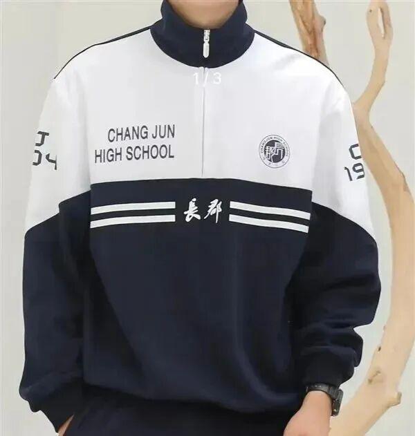 LV 160만원 코트&amp;#44; 중학교 교복과 &amp;#39;패션 충돌&amp;#39;? 네티즌 반응 폭발