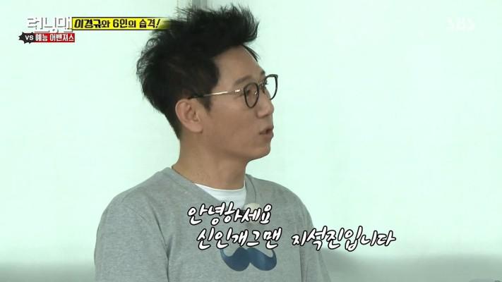 지석진 12
