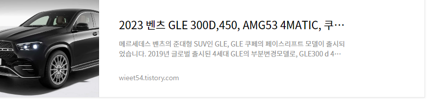 벤츠 GLE 300D&#44; 쿠페바로보기