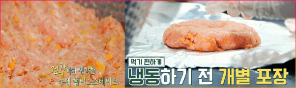 먹기_좋게_개별_포장