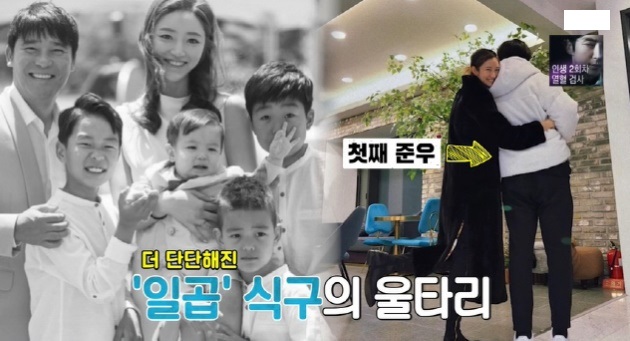 임창정 와이프 서하얀 직업 나이