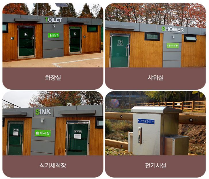 구리 토평가족 캠핑장