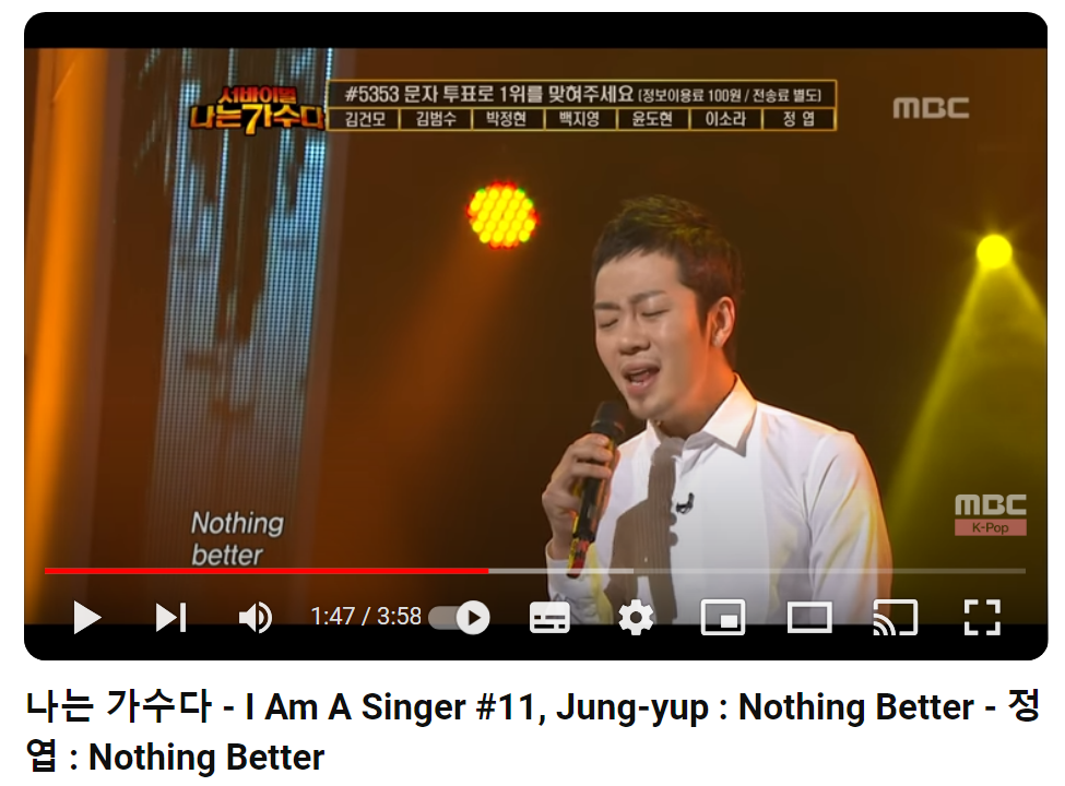 정엽-Nothing-Better