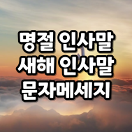 썸네일 입니다.