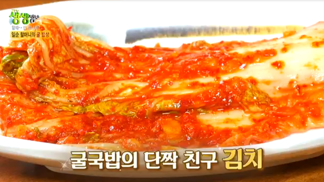 일순 할매의 굴 밥상, 종로 남해굴국밥 위치·메뉴·가격 총정리
일순 할매의 굴 밥상, 종로 남해굴국밥 위치·메뉴·가격 총정리