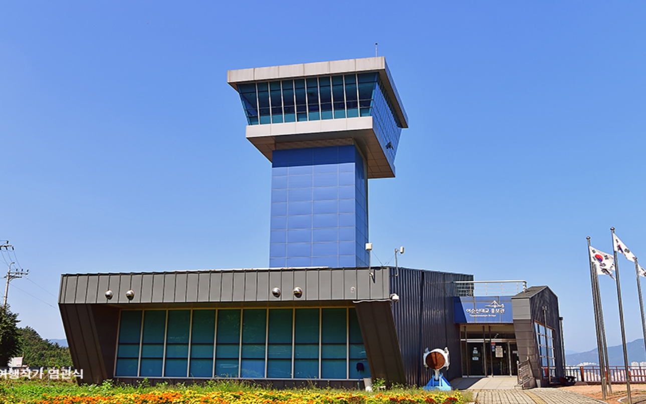 이순신대교 홍보관 전경