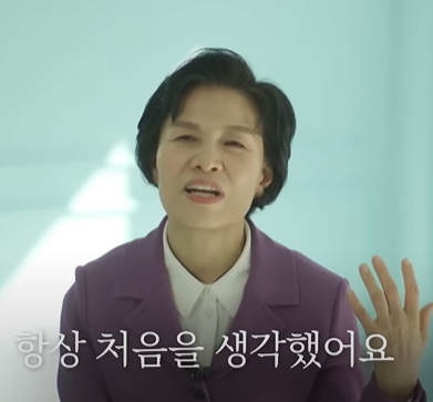 이삭토스트 김하경 대표 프로필