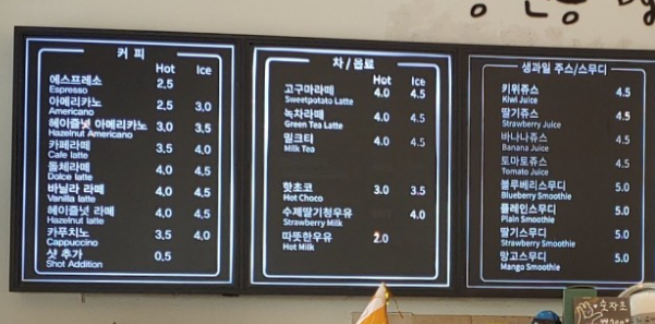 6시내고향 쌀빵 단호박캄빠뉴 무화과깜빠뉴 쌀식빵 온라인 구매 100%국내산쌀 부산 광안리 순쌀빵