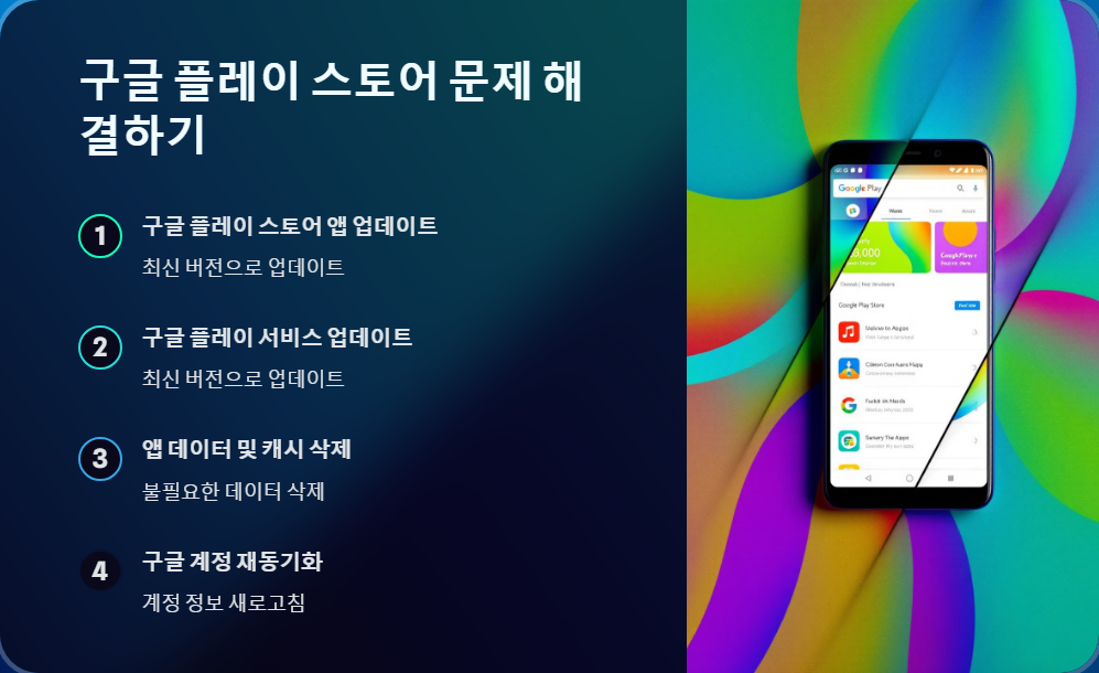 시스템업데이트