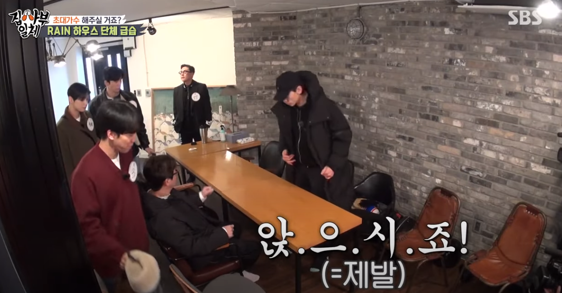 비 김태희 집