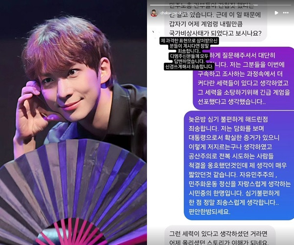 차강석