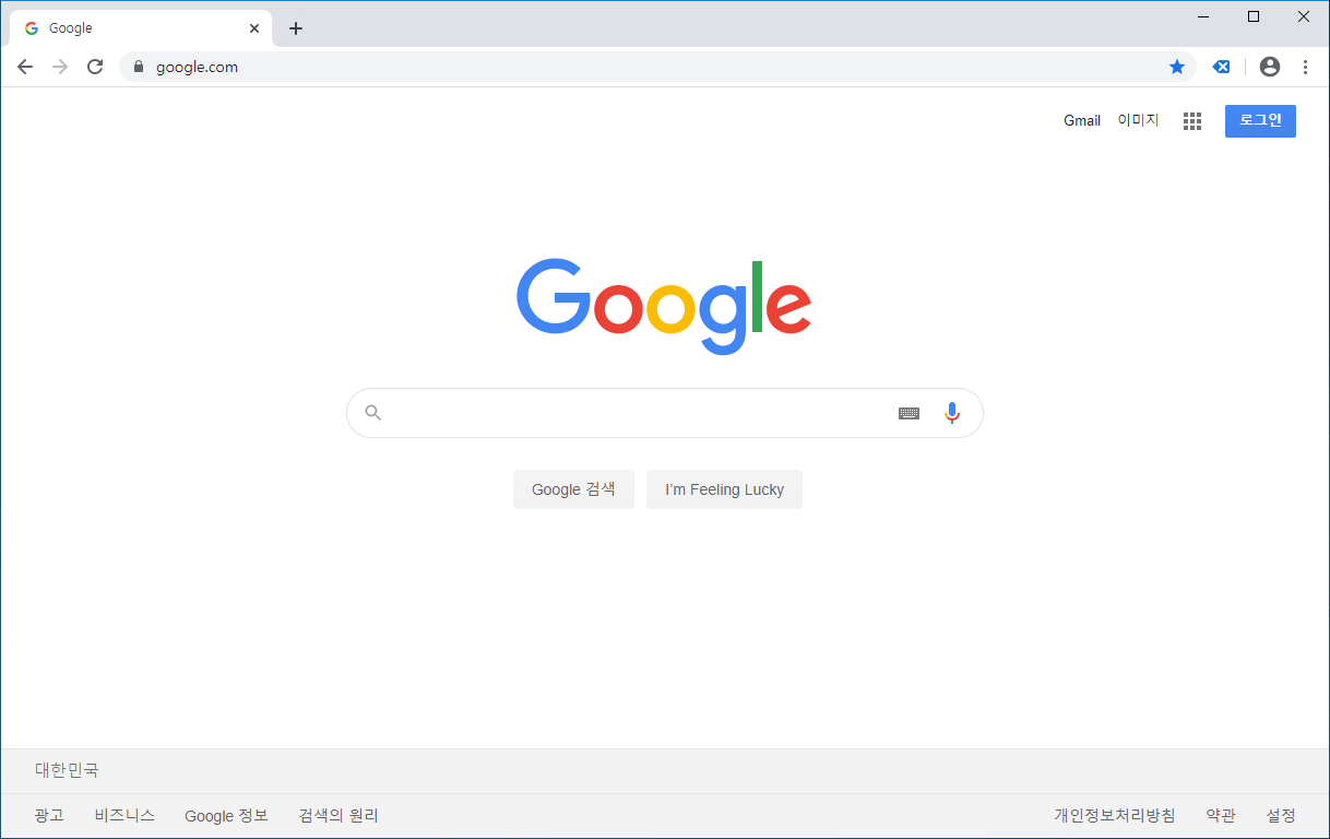 크롬 캐시 비우기 (강력 새로고침 단축키)1
