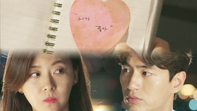 너를 사랑한 시간 니가 좋아