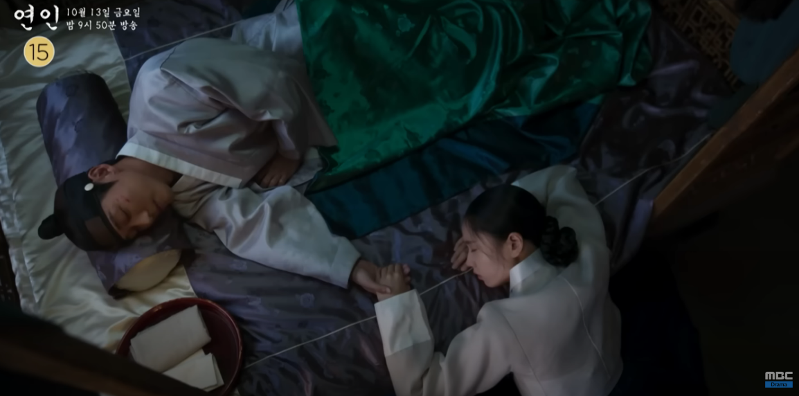 드라마 연인 파트2 티저