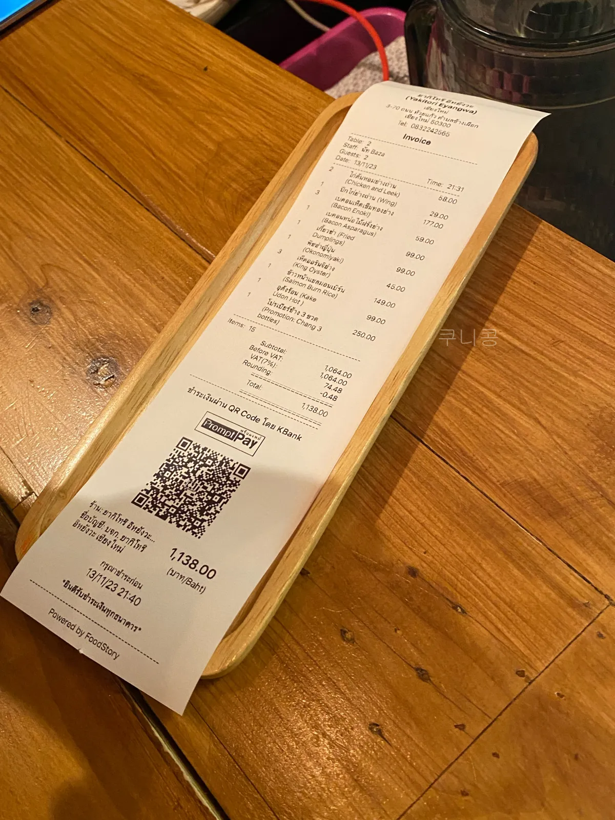 태국-치앙마이-여행-님만해민-마야몰-꼬치집-맛집-야끼도리