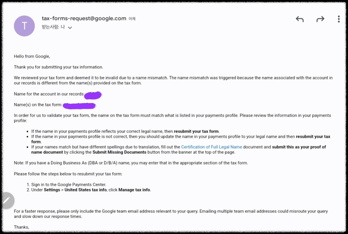 티스토리 애드센스 지급 보류 제 2탄