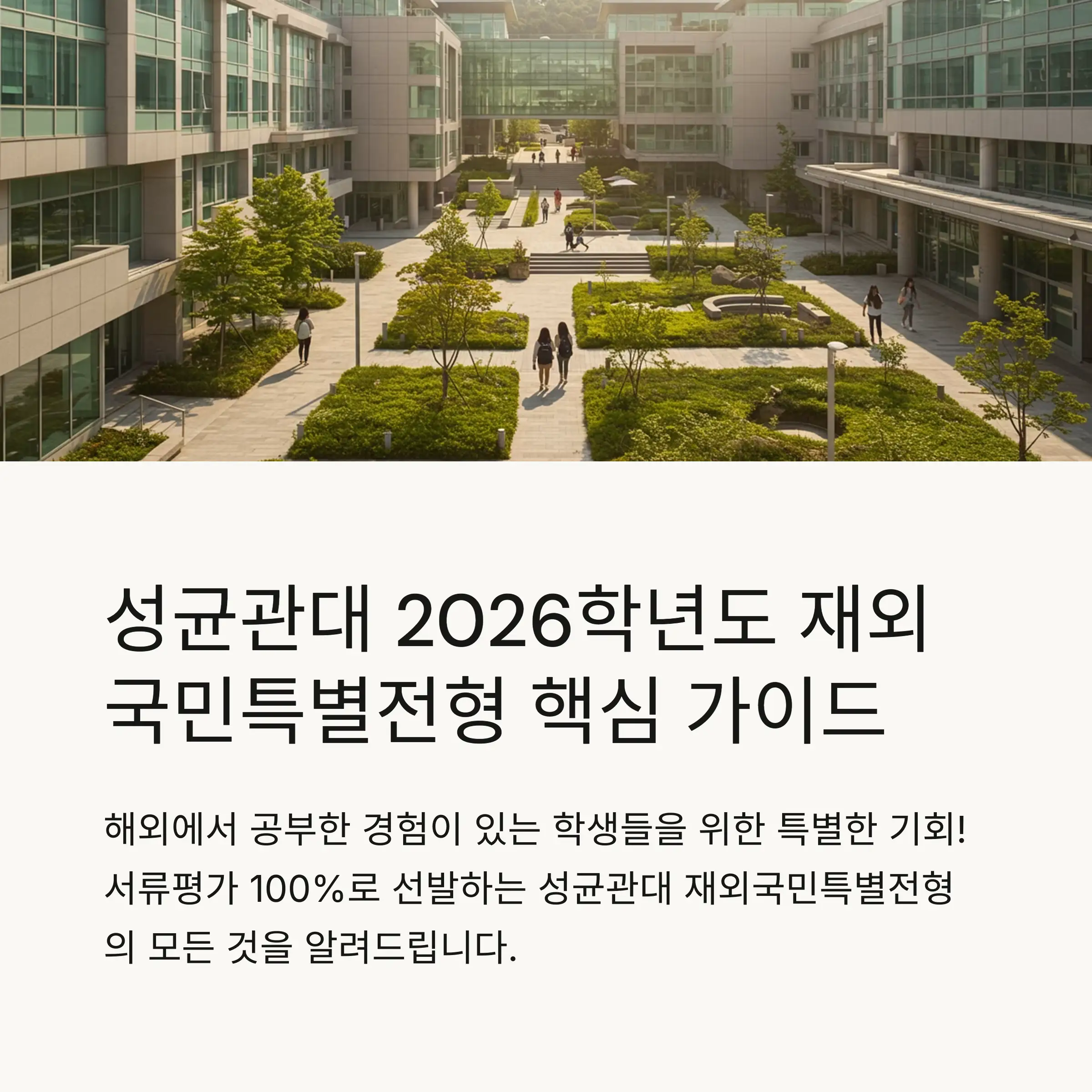 📋 목차