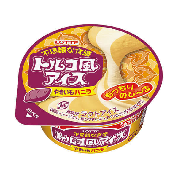 2024년 10월 일본 편의점 디저트 신상품 추천 세븐일레븐 로손 패밀리마트