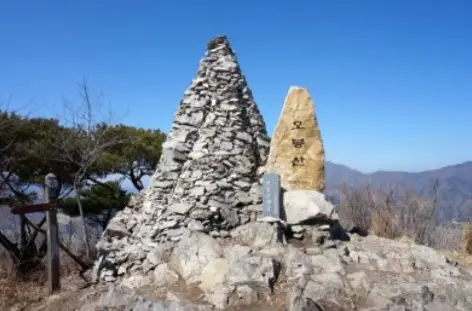 양산 오봉산 정상