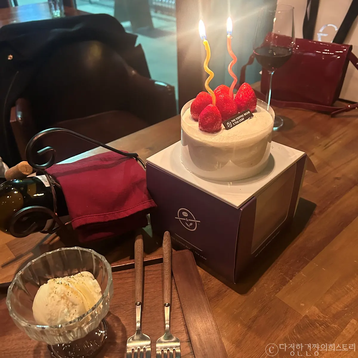 커피빈-미니-쁘띠-케이크-추천