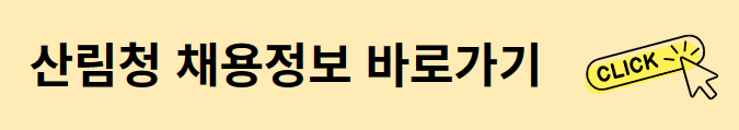 바로가기