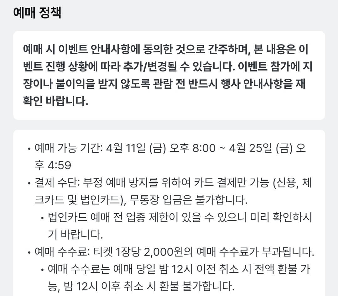무한도전마라톤신청-무한도전20주년마라톤-쿠팡플레이마라톤-무한도전팬이벤트-무한도전콘서트-무한도전마라톤일정-무한도전마라톤참가비-무한도전굿즈-쿠팡와우회원마라톤신청-쿠팡플레이앱마라톤신청
