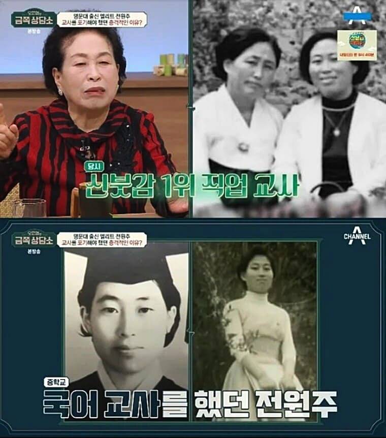 전원주
