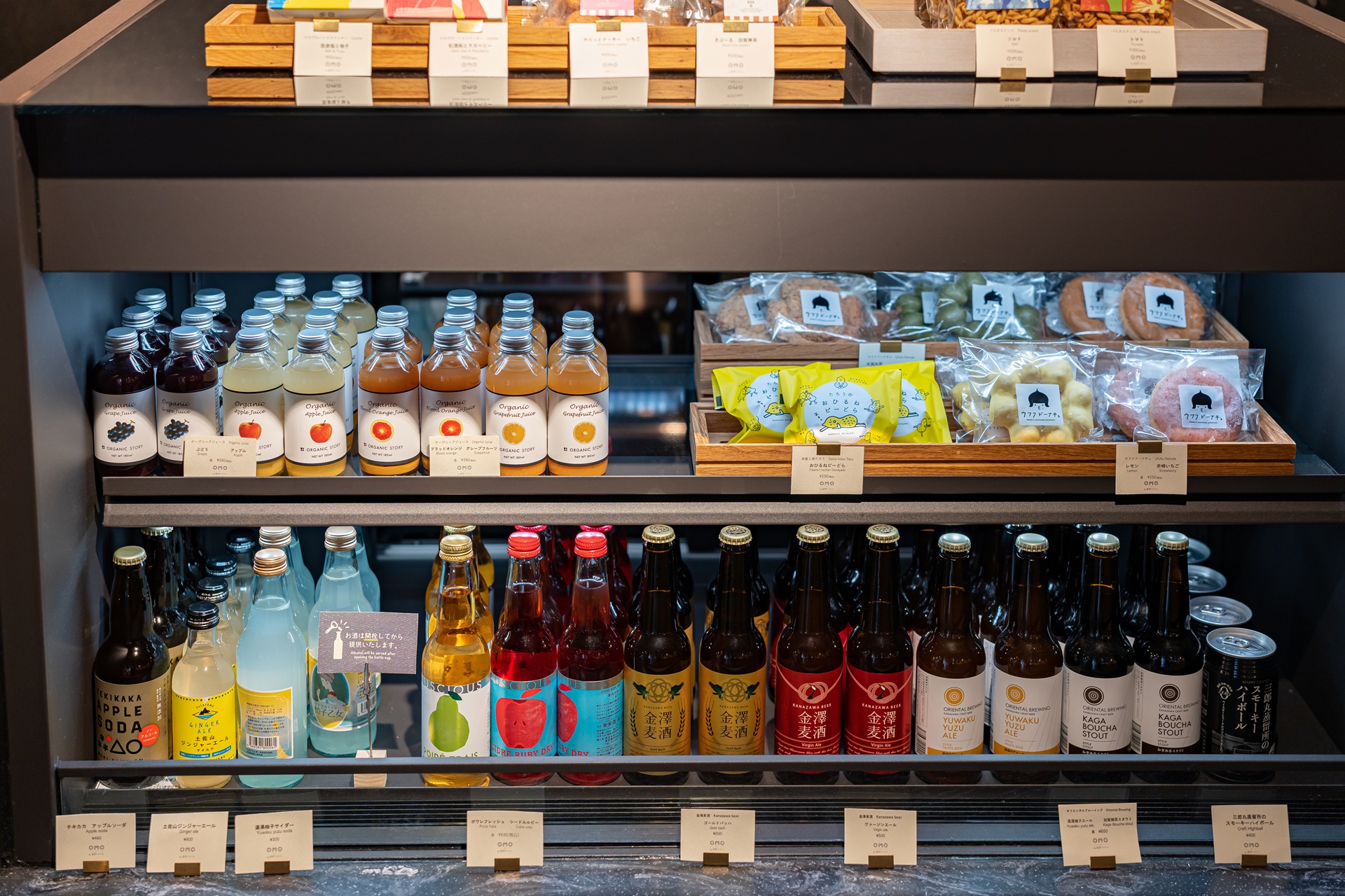 #OMO5 KANAZAWA KATAMACHI #OMO5 가나자와 카타마치 by 호시노 리조트 #가나자와 #가나자와 여행 #가나자와 호텔 #일본 소도시 여행 #가나자와 호텔 #일본 #호시노 리조트 #호쿠리쿠