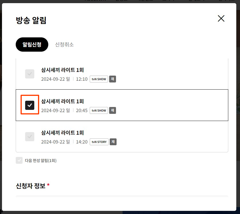 μΌμμΈλΌ μ΄μ΄νΈ μμ¦6 μμμ
μ¬λ°©μ‘