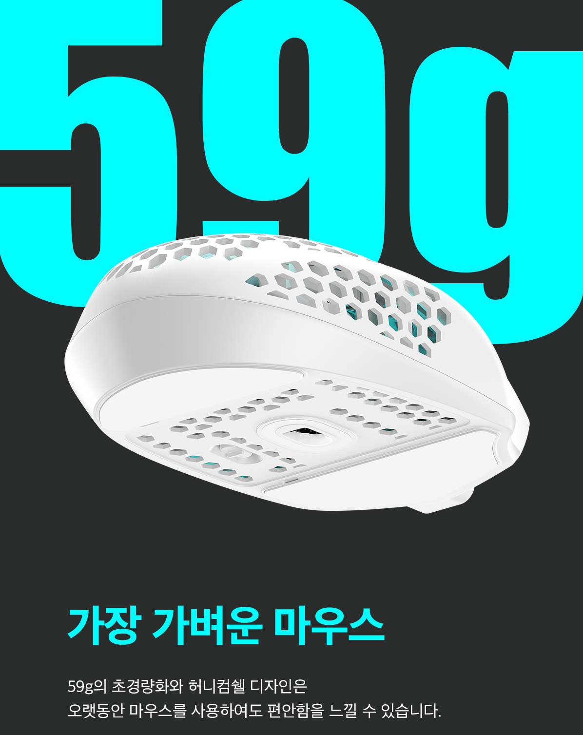 Xenix TITAN GE AIR 무선 게이밍 마우스