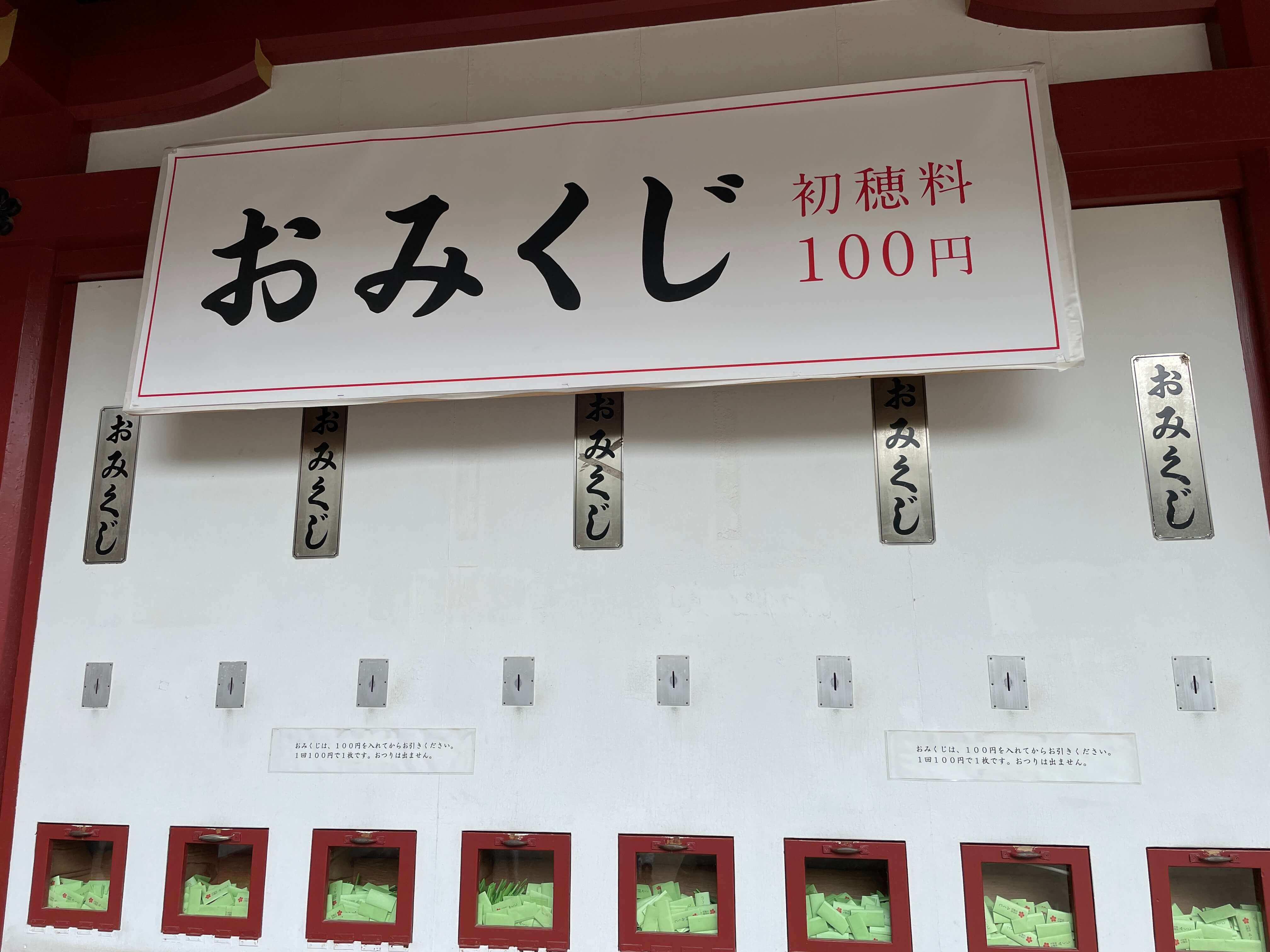 다자이후-텐만구